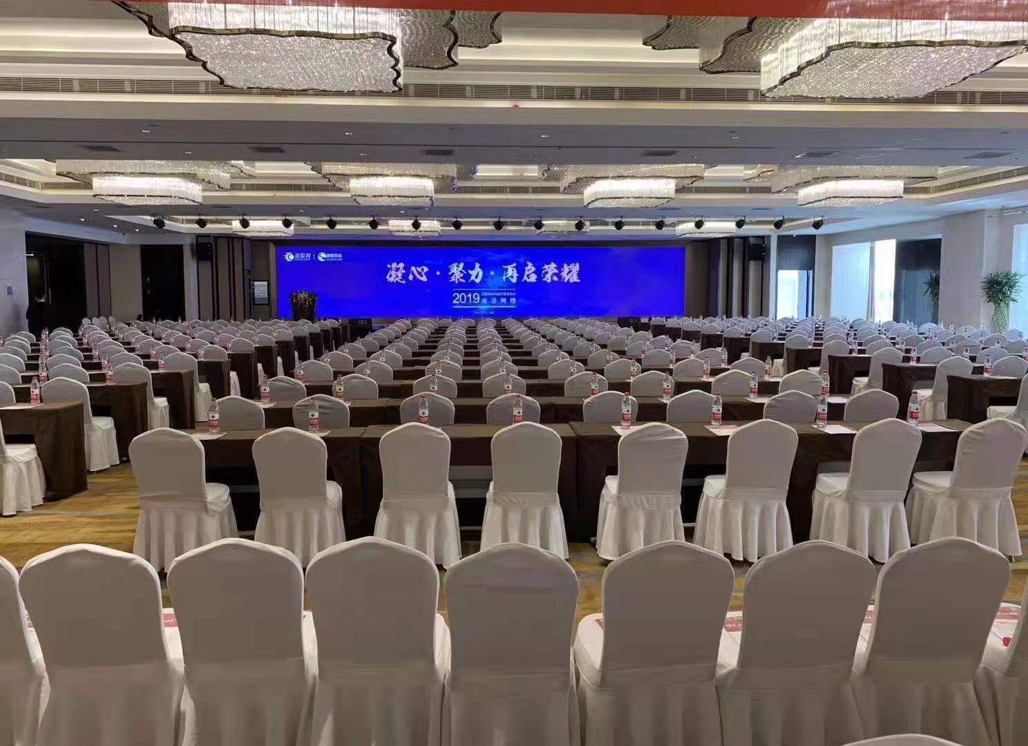 郑州高新区200400人500平会议酒店会议室推荐郑州华智酒店